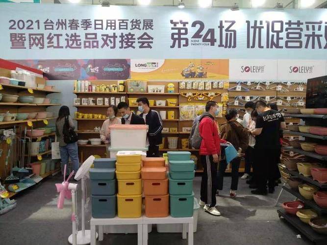 其团队汇聚了精通产品研发,选品策划与市场营销的精英,能够提供从家居