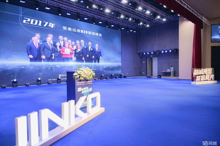 展会服务 活动策划 会场布置 展厅搭建及设计 舞台设备舞台灯